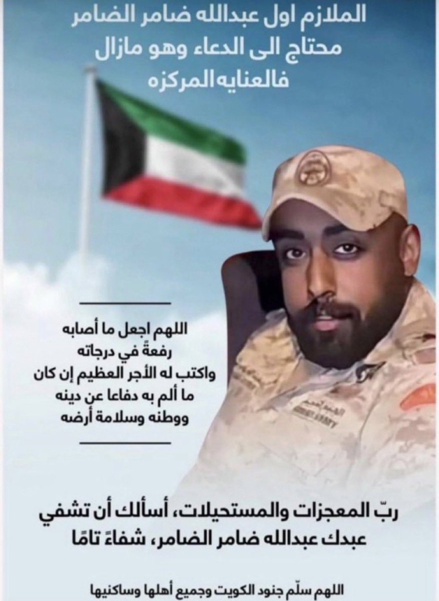 فهد ابوشيبة tweet media