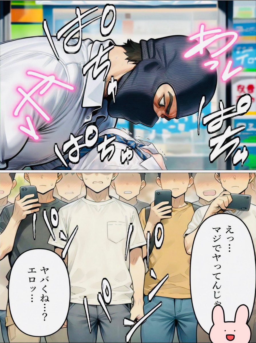 ゆめ (@yasui_akira) / Posts / X