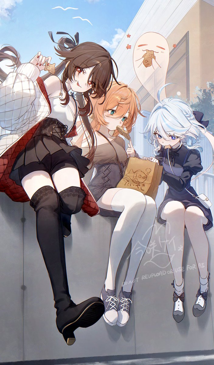 ♪