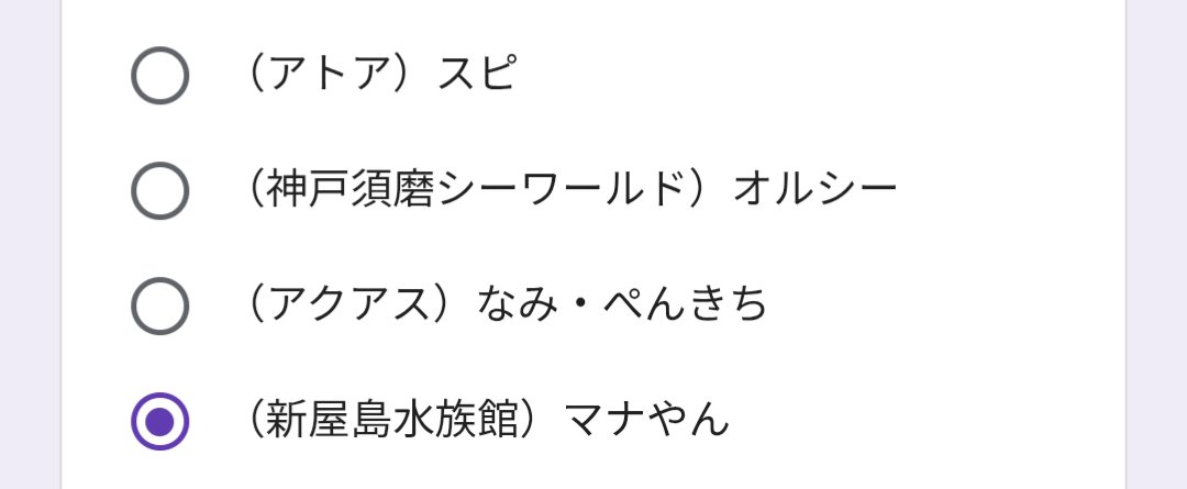 tomatoosa__'s tweet photo. マナやん一択、そしてそろそろ会いたいよマナやん…出ておいで…🥺 https://t.co/nCFdUiwn17