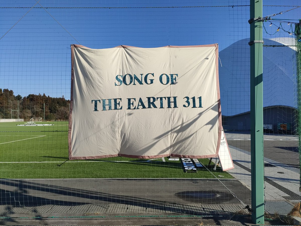 アーティスト電力 by UPDATER,Inc. tweet media