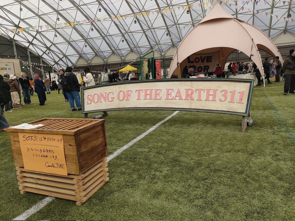 アーティスト電力 by UPDATER,Inc. tweet media