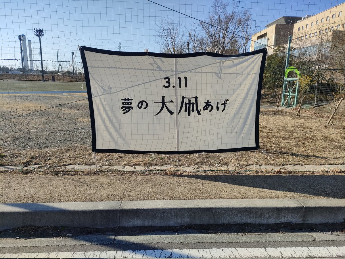 アーティスト電力 by UPDATER,Inc. tweet media