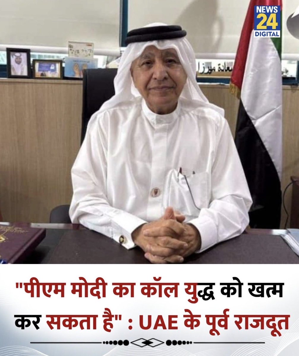 ravirajputji's tweet photo. #IranWar‌ #india #modi #narendramodi #trump #Israli #Israël https://t.co/sphlQt9iy8
