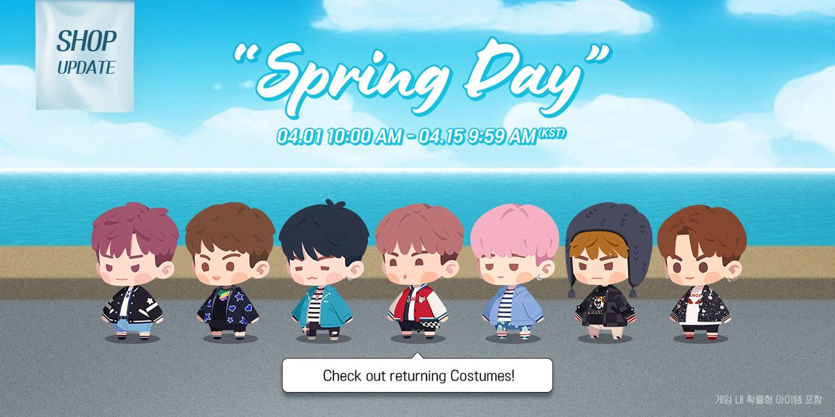 BTS Island: In the SEOM tweet media