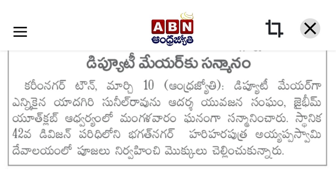 Karimnagar Deputy Mayor tweet media