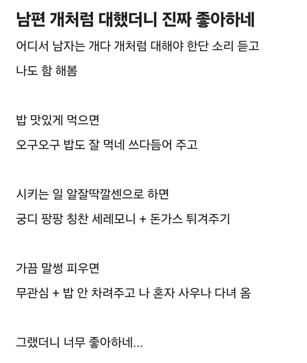 윤형제👨👩👦👦 아빠 이야기 tweet media