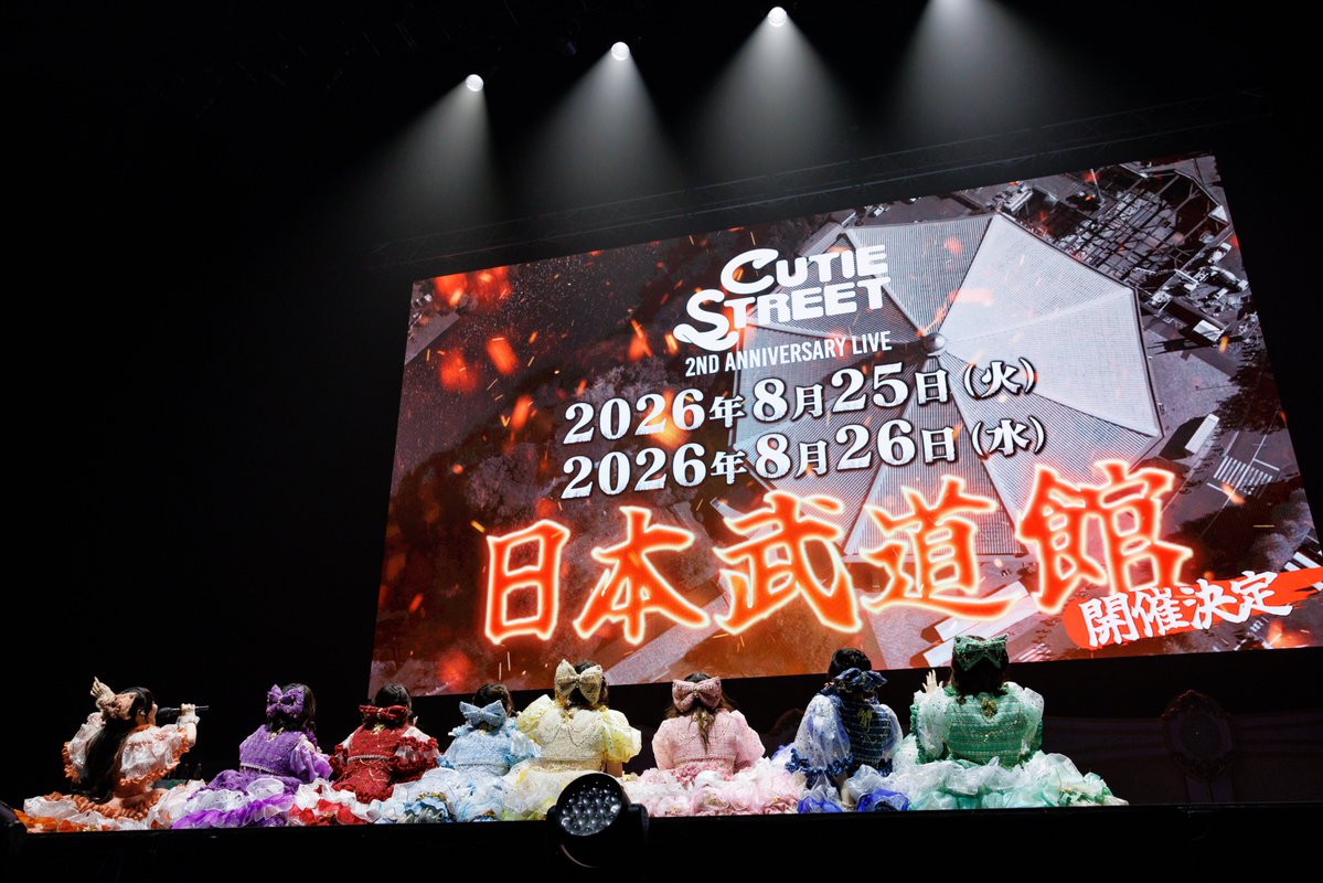 桜庭遥花 LIVE Photo🍰🩷

出身：北海道
MBTI：INTP

▼日本武道館
cutiestreet.asobisystem.com/news/detail/72…

▼神戸/東京 アリーナ公演
t.pia.jp/pia/event/even…

#CUTIESTREET #きゅーすと