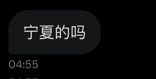 水腥味 tweet media