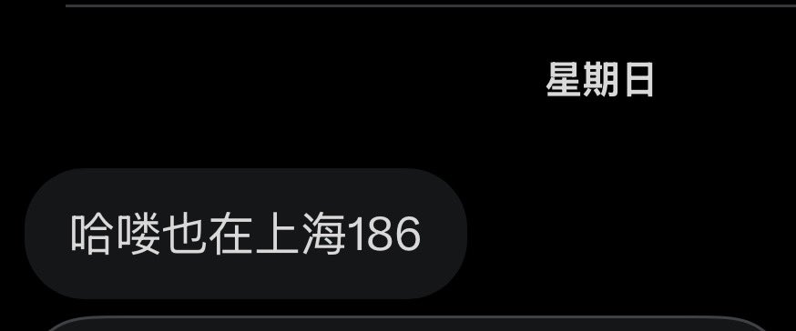 水腥味 tweet media