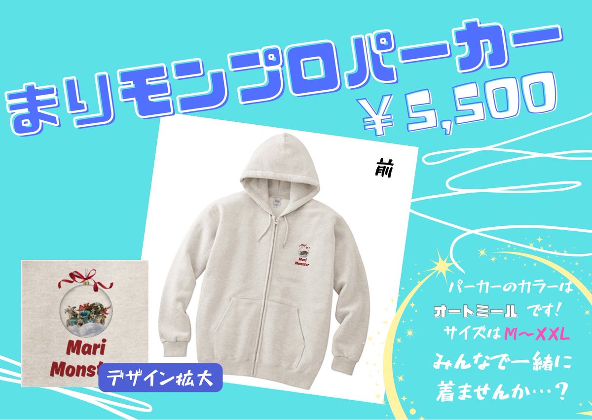 MariMonster_O's tweet photo. ほんじつ19:00〜
#舞台イデア 〜ことほぎの庭〜
限定通販がスタート✨

皆様この機会にぜひお手に取ってください☺️

◎公演パンフレット
◎上演台本
◎ブロマイド
◎チェキ
◎Tシャツ
◎パーカー
◎クリアファイル

https://t.co/IFoDPFZvLj https://t.co/nQxXoSYlvs