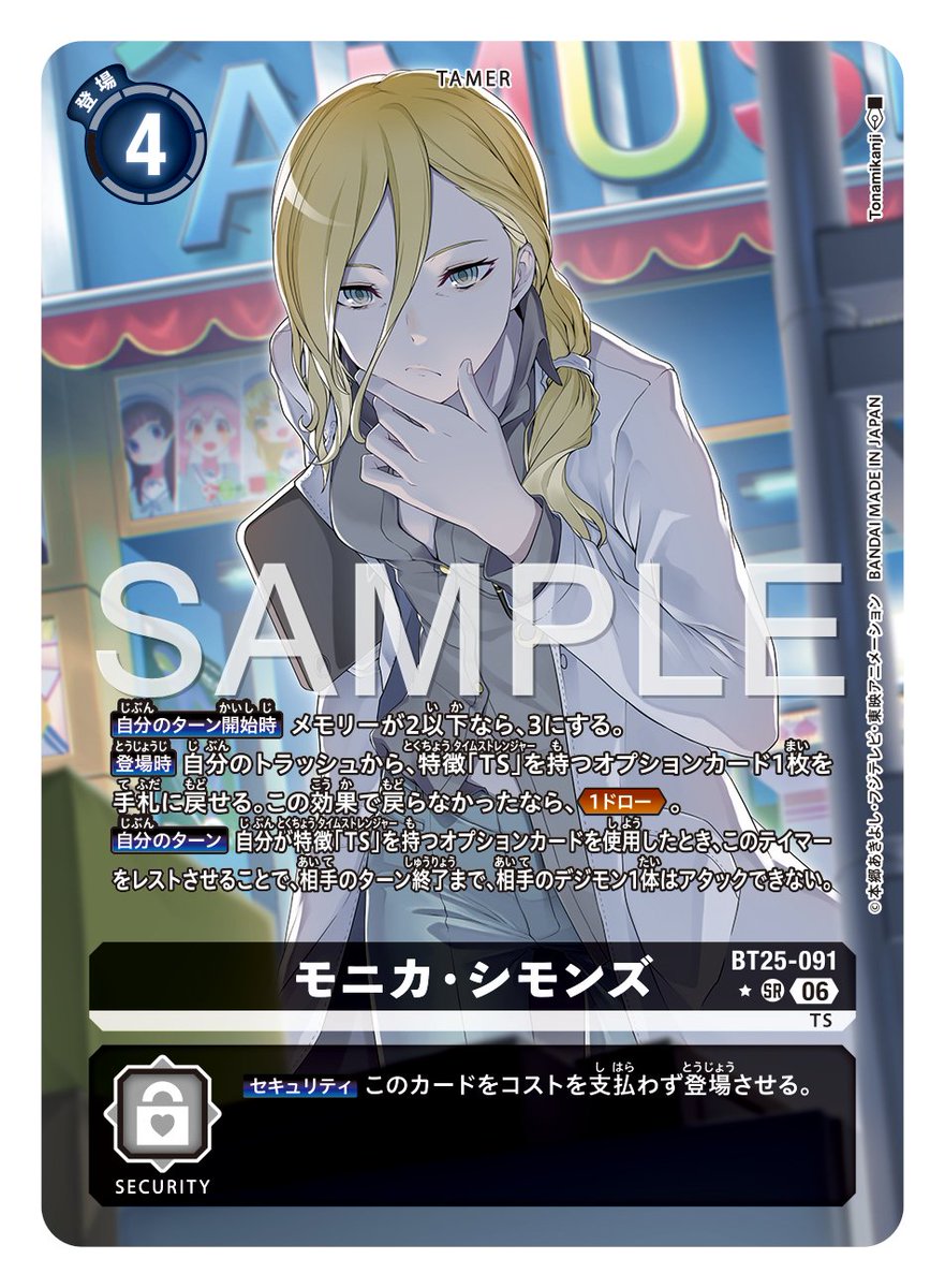 【公式】デジモンカードゲーム tweet media