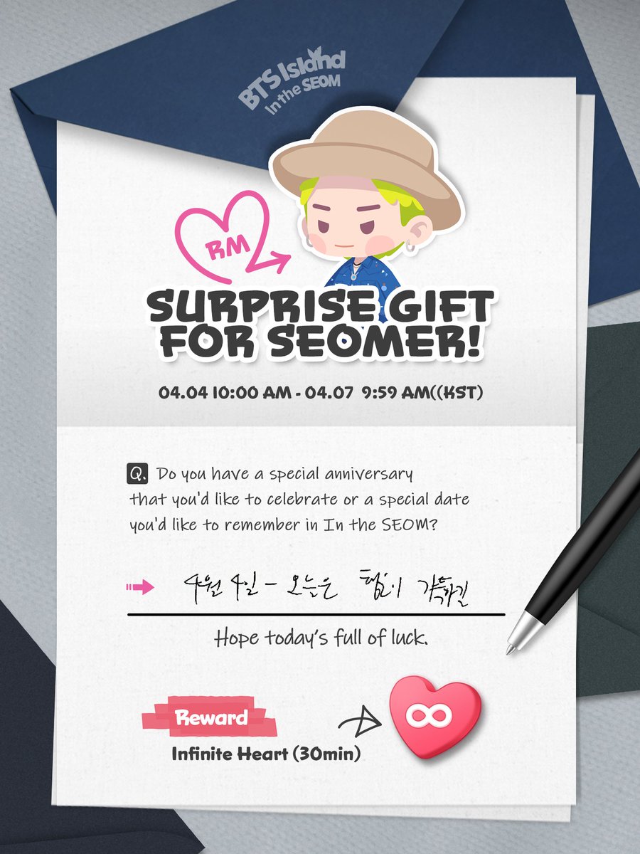 BTS Island: In the SEOM tweet media