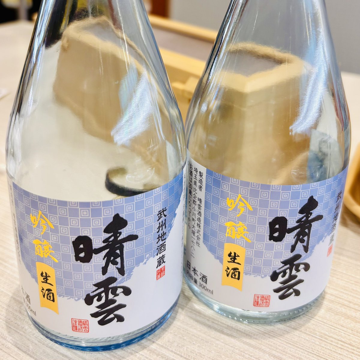 Boyo_boy_'s tweet photo. 久々にひとり時間ができたので、はま寿司にいってきました。はま寿司も物価高でいろいろ値上がりしてたけど悪くは
ない吟醸酒の3デシが千円以下、けっこう美味しい鯖寿司が二貫で132円、ありがたいですね。 https://t.co/xsVCALUZ5p