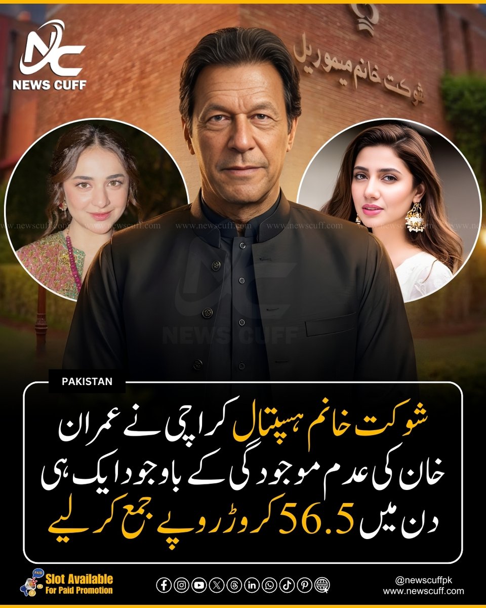 News Cuff tweet media