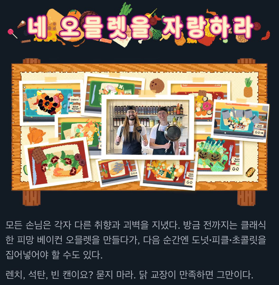 오독보행 tweet media