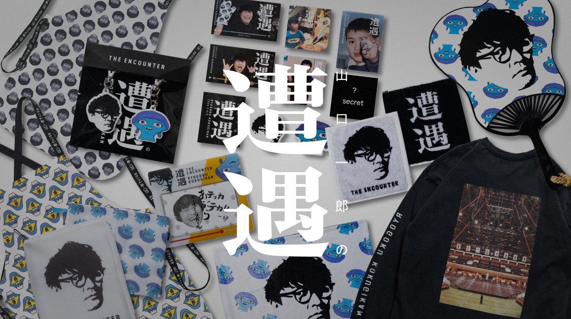 サカナクション　山口一郎　遭遇ロンT Mサイズ Tシャツ 商品詳細ページ | sakanaction ONLINE STORE | 【受注販売】遭遇 ロンT