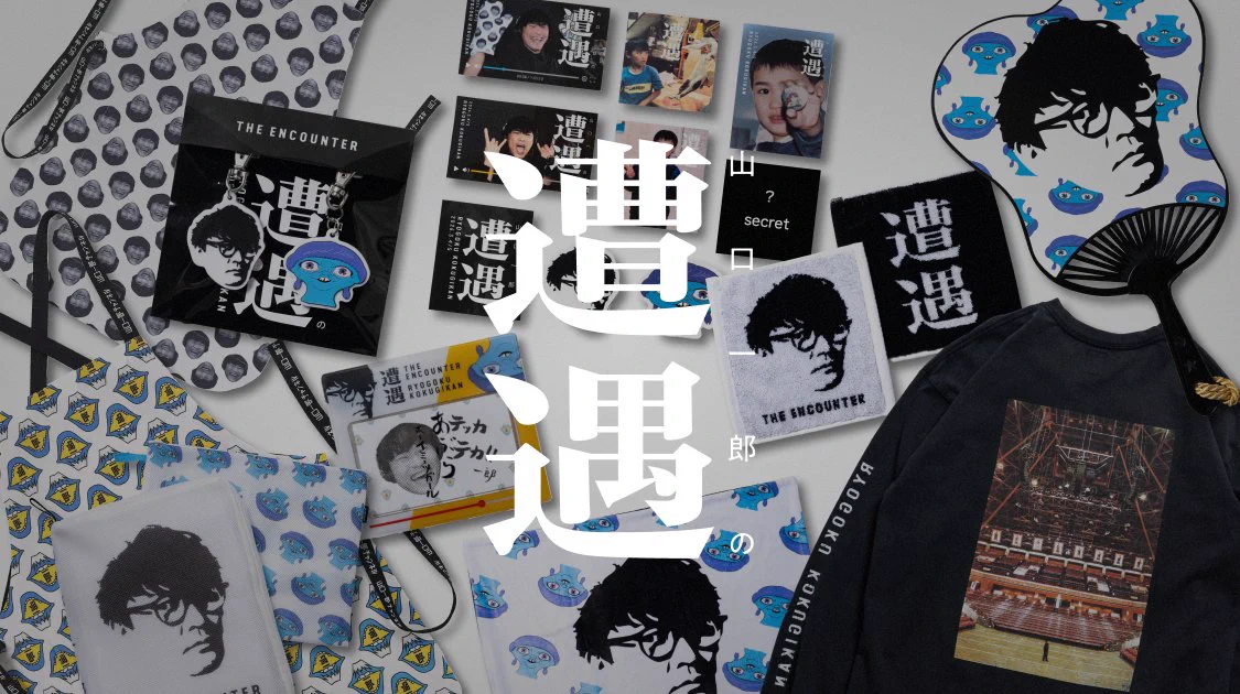 サカナクション on X: 