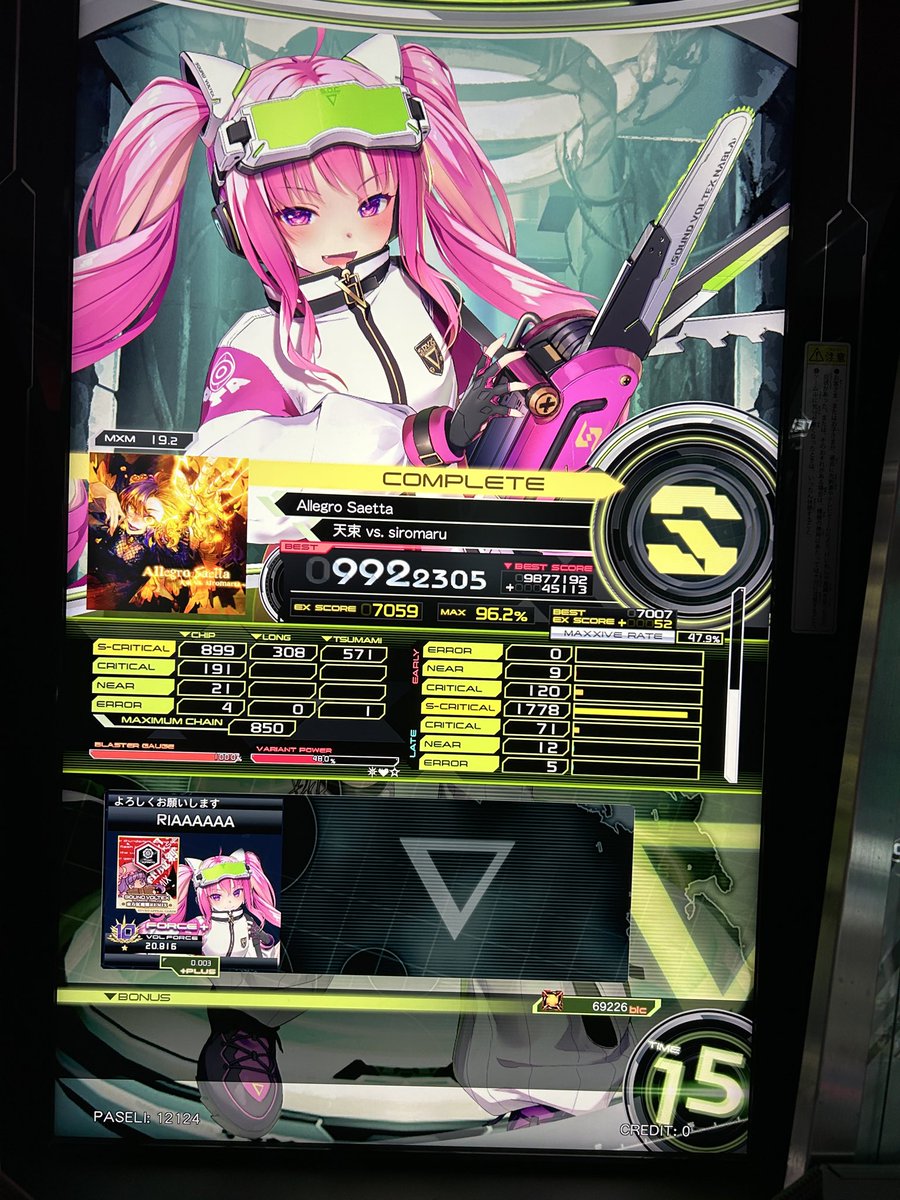 Riaaaaaaaaaa tweet media