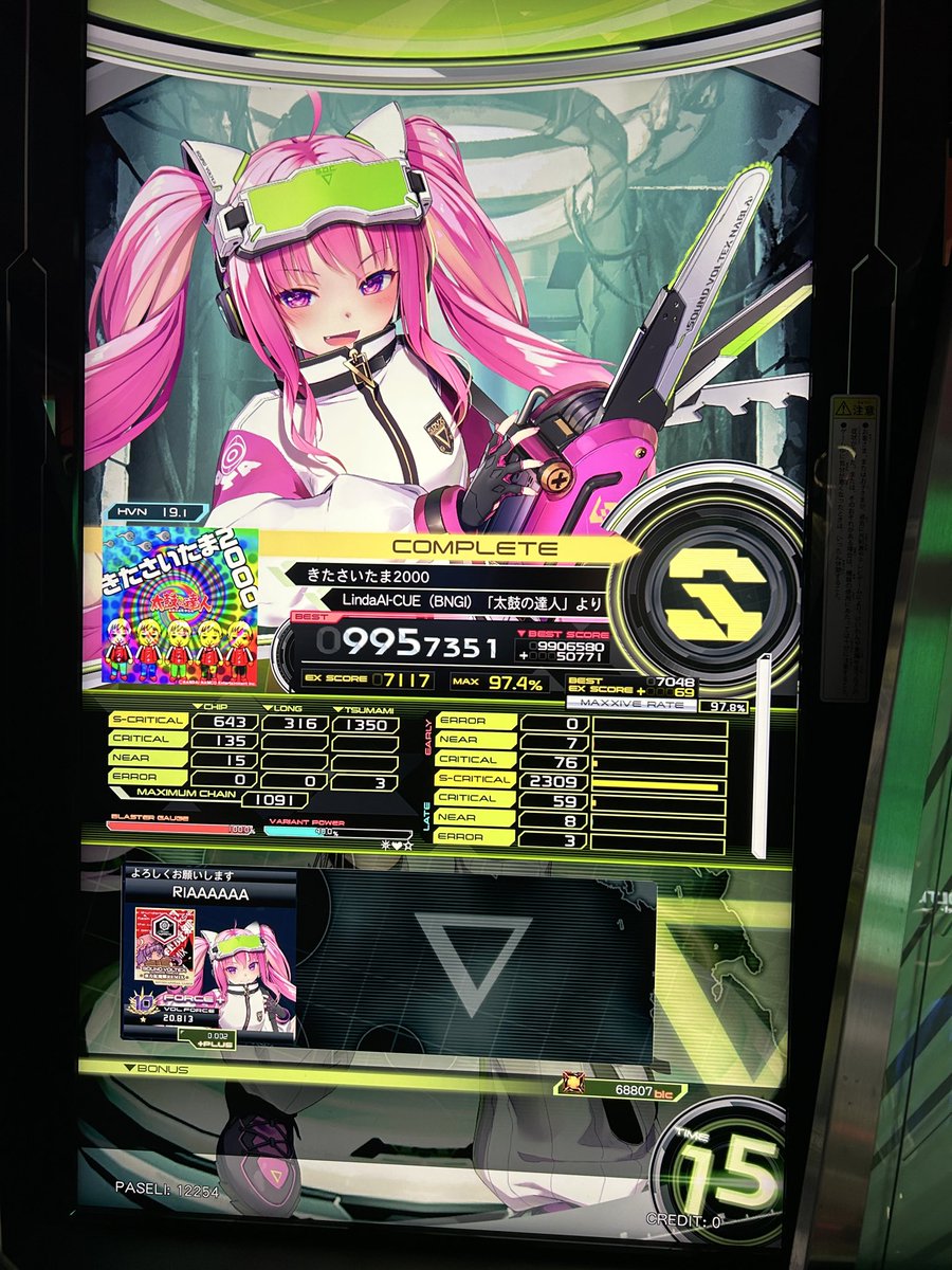 Riaaaaaaaaaa tweet media