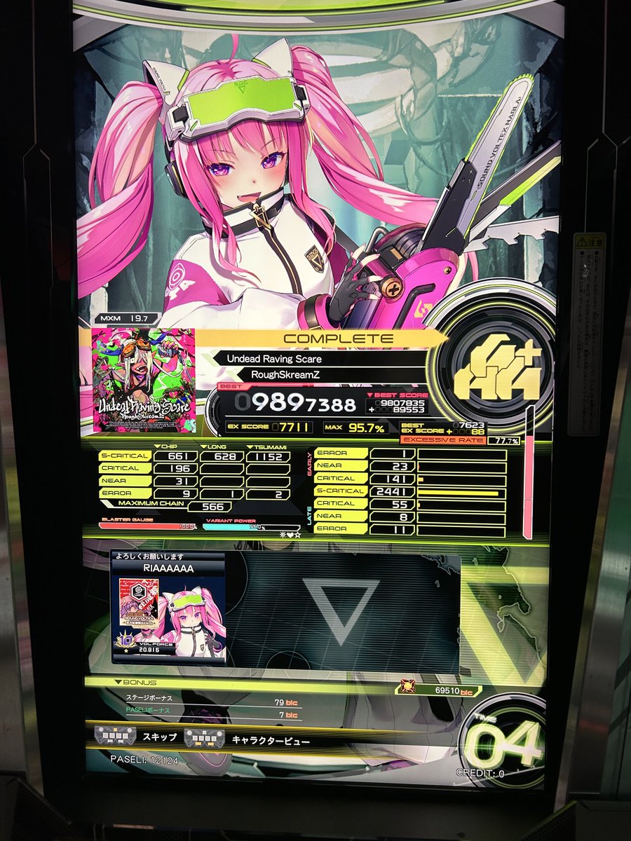 Riaaaaaaaaaa tweet media