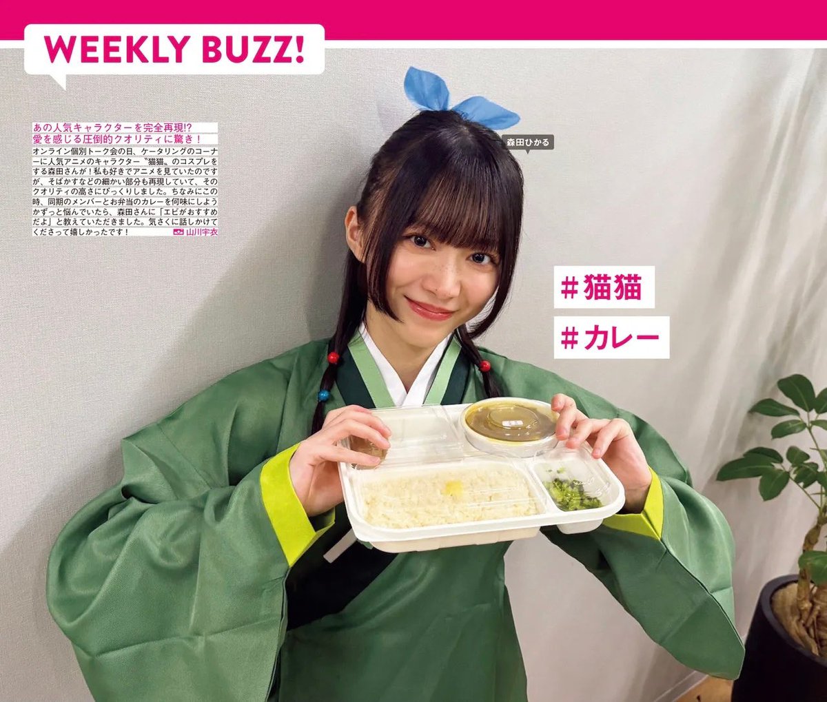 hikarujpgs's tweet photo. https://t.co/bTd1jmOS1f
