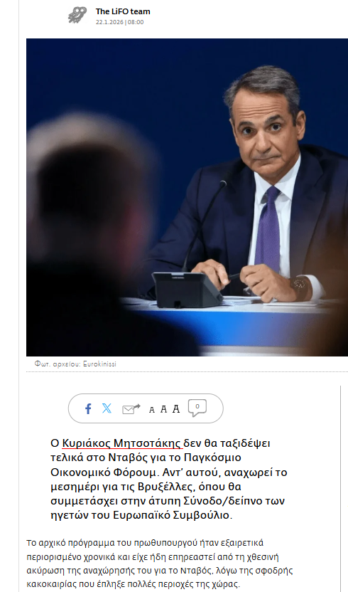 geo_pfl's tweet photo. 23/1/2026 η Απογευματινή έλεγε για τον θρίαμβο του Μητσοτάκη στο Νταβός.
Οι μ€γάλοι λογαριασμοί τον έχουν σαν τον μέγα Αλέξανδρο & οι μικροί "τα καλά πρέπει να τα λέμε"
Αλλά...δεν πήγε στο Νταβός λόγω καιρού και ο "ρητορικός λόγος" του τυπώθηκε πριν το Νταβός. #alitheia_forum🤡 https://t.co/6Nmn2oy803