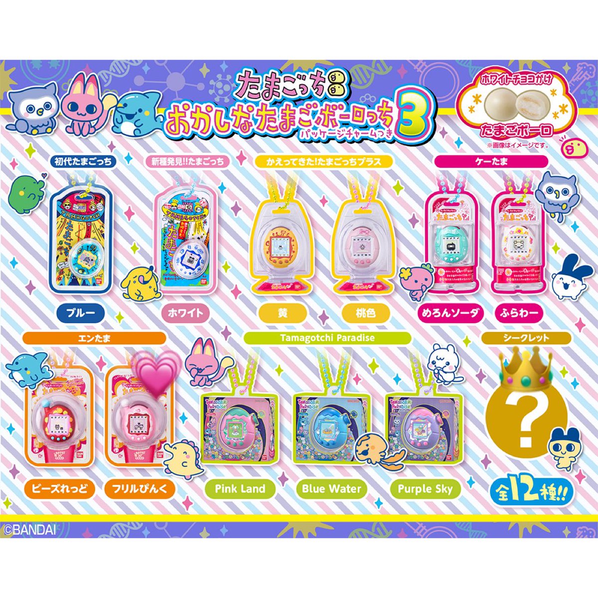 a 固ツイ確認 tweet media