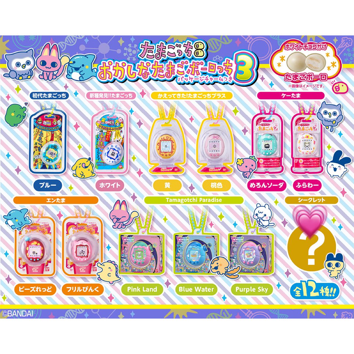 a 固ツイ確認 tweet media