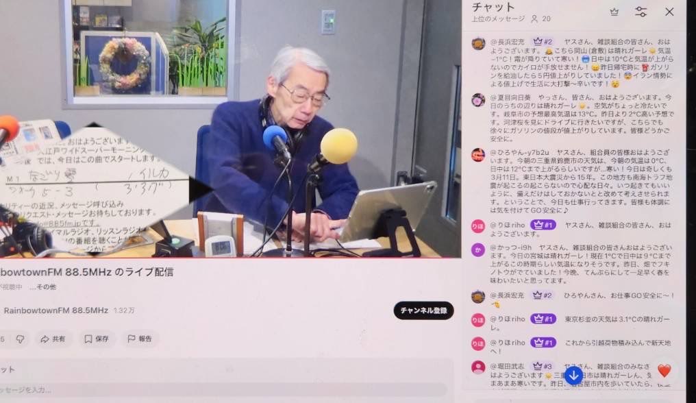 岩崎康雄(ミンキー・ヤス)の「今日も『てやんday❗️』」 tweet media