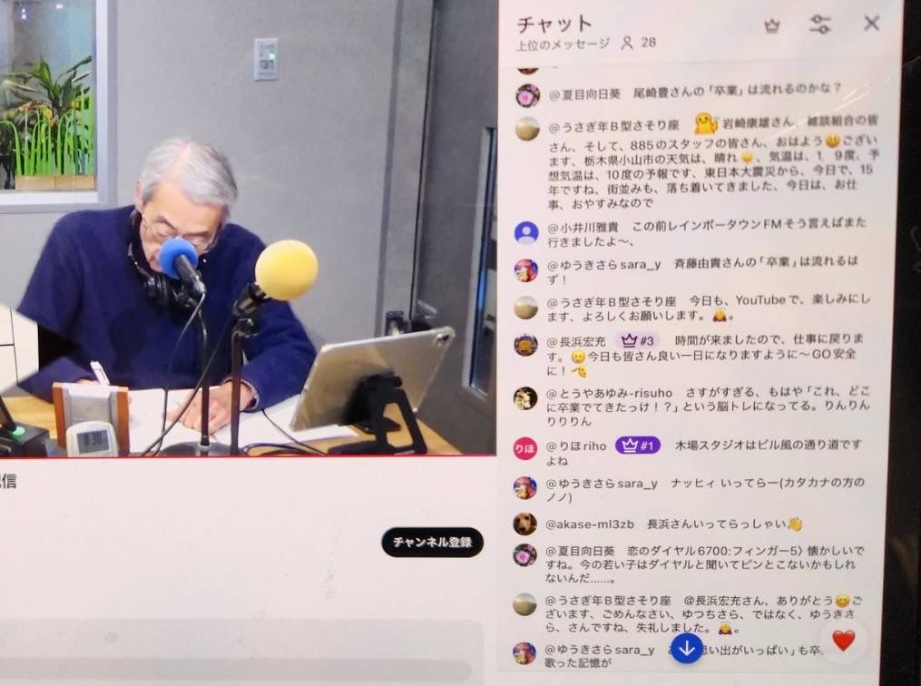 岩崎康雄(ミンキー・ヤス)の「今日も『てやんday❗️』」 tweet media