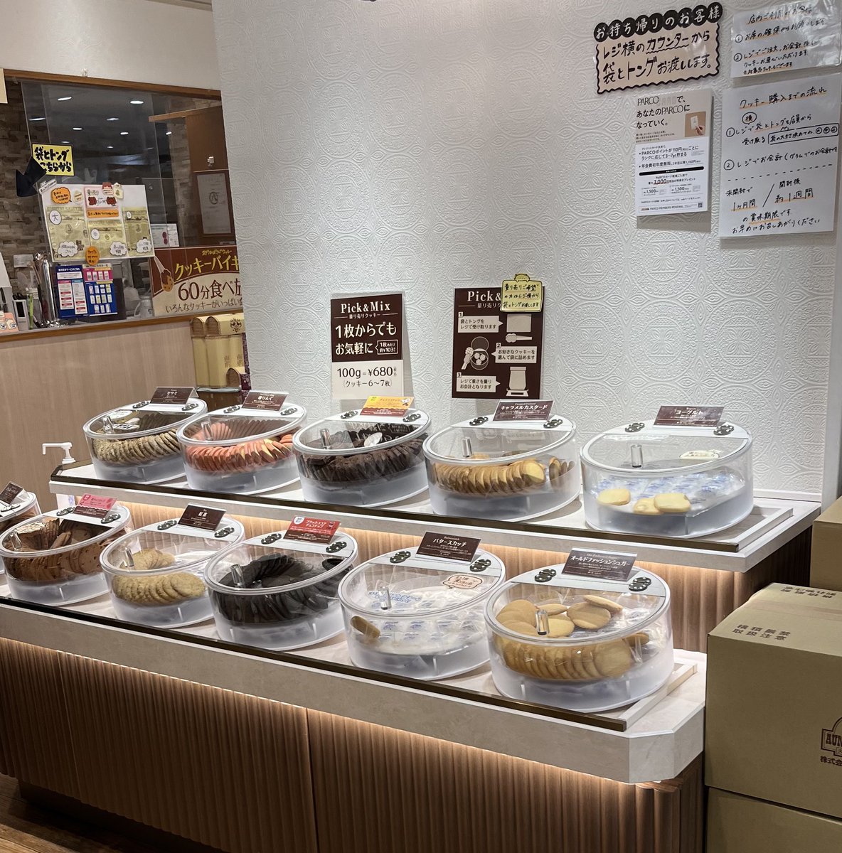 oinagoya's tweet photo. 名古屋PARCOにある
ステラおばさんのクッキー では、全国的にも珍しい『クッキー食べ放題』が楽しめます🍪

好きなクッキーを好きなだけ食べて、幸せのひとときを過ごしてくださいね～！ https://t.co/qxoZPVVWZm