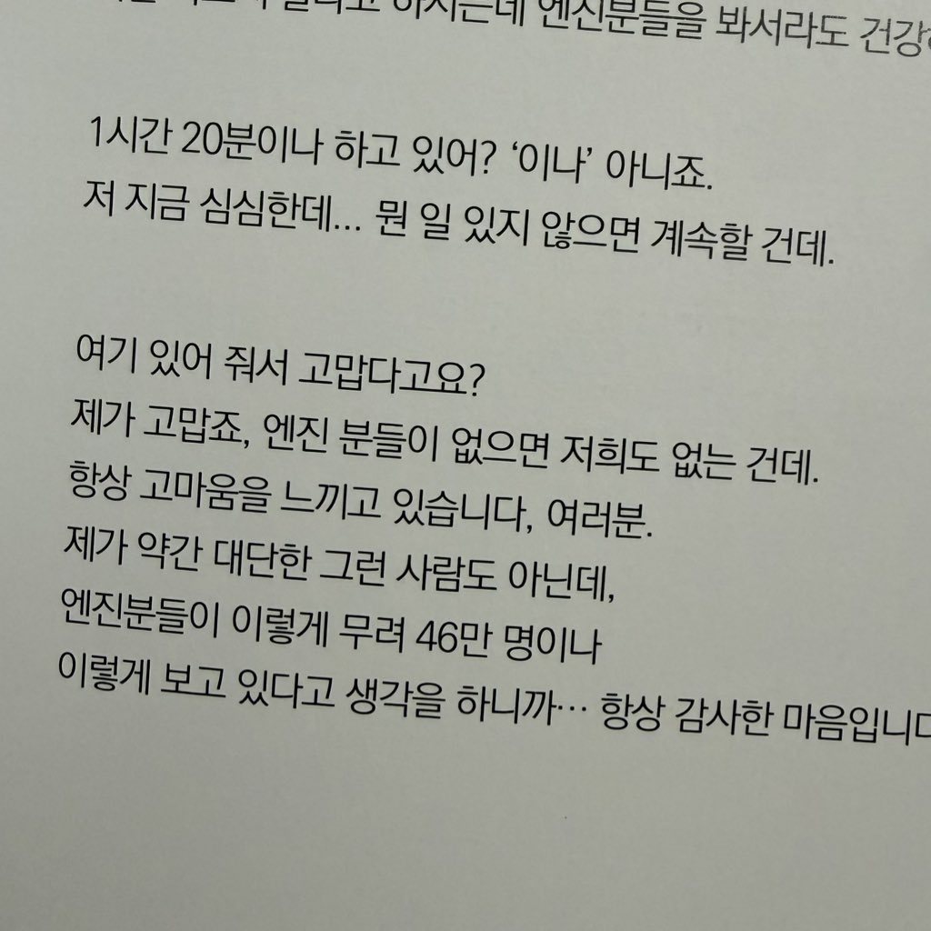 ㄹㅁ tweet media