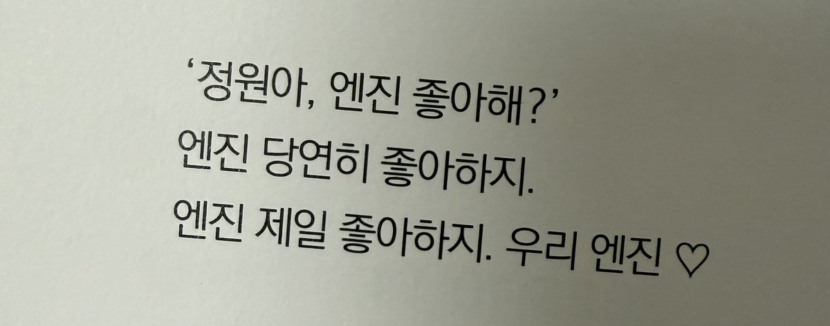 ㄹㅁ tweet media