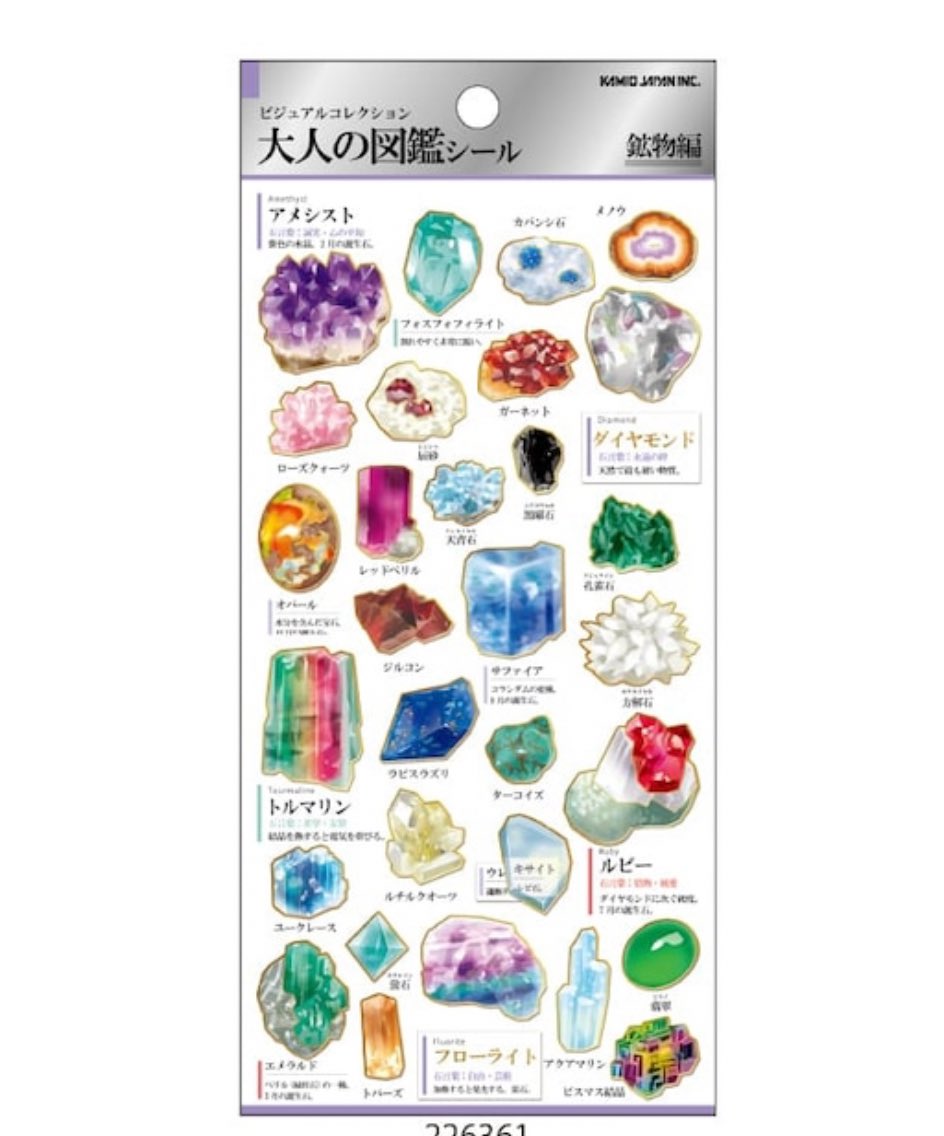 kgsmpkt's tweet photo. このシール欲しい🥹💓可愛い https://t.co/cObYMCpPGo