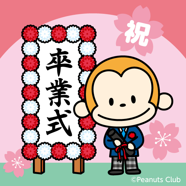 e-Sal【公式】イーサル tweet media