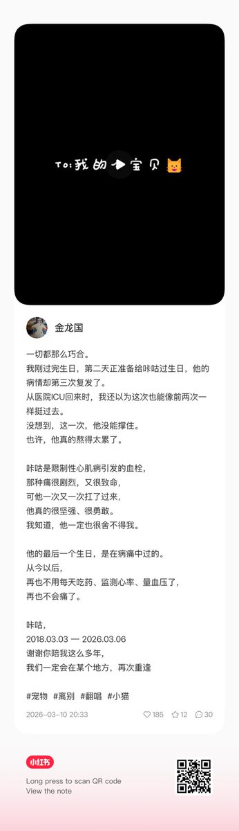 JINLONGGUO_TH tweet media