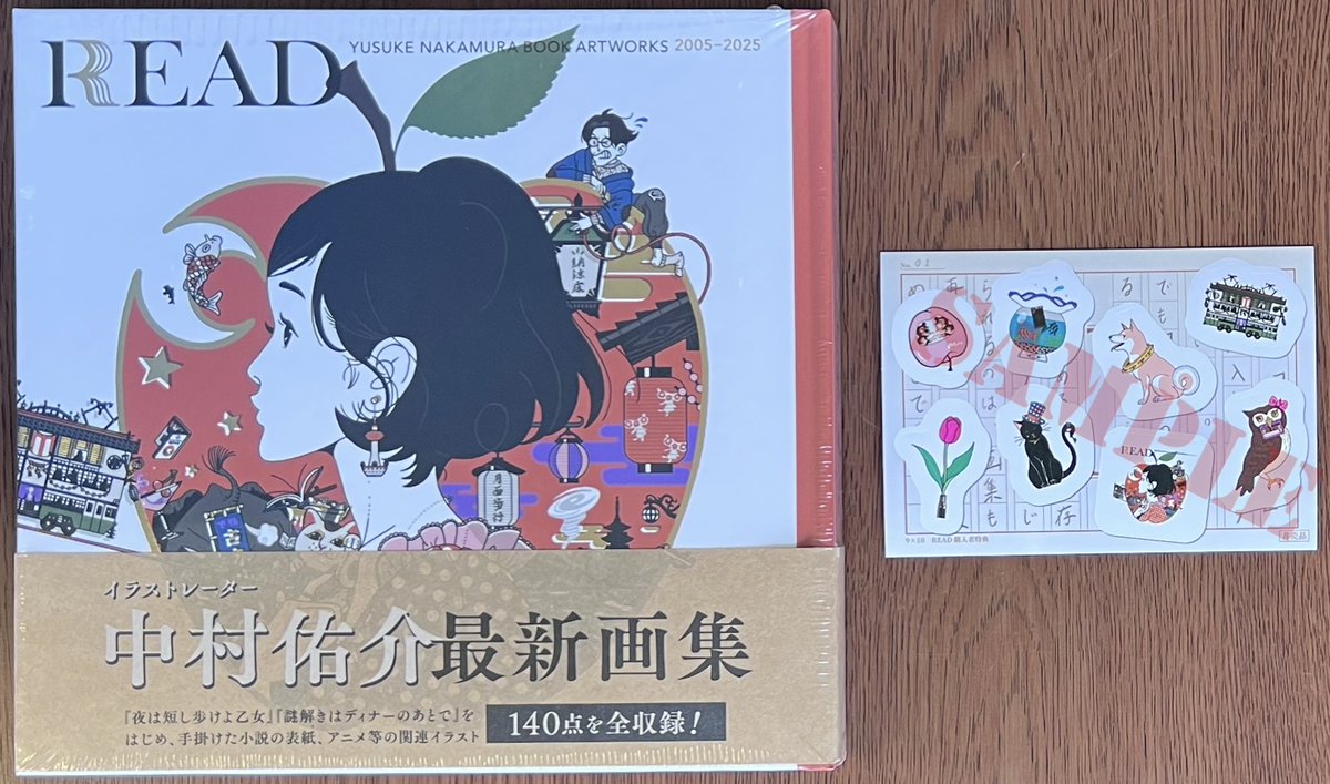 夜は短し歩けよ乙女』『#四畳半神話大系』など手掛けた小説の表紙