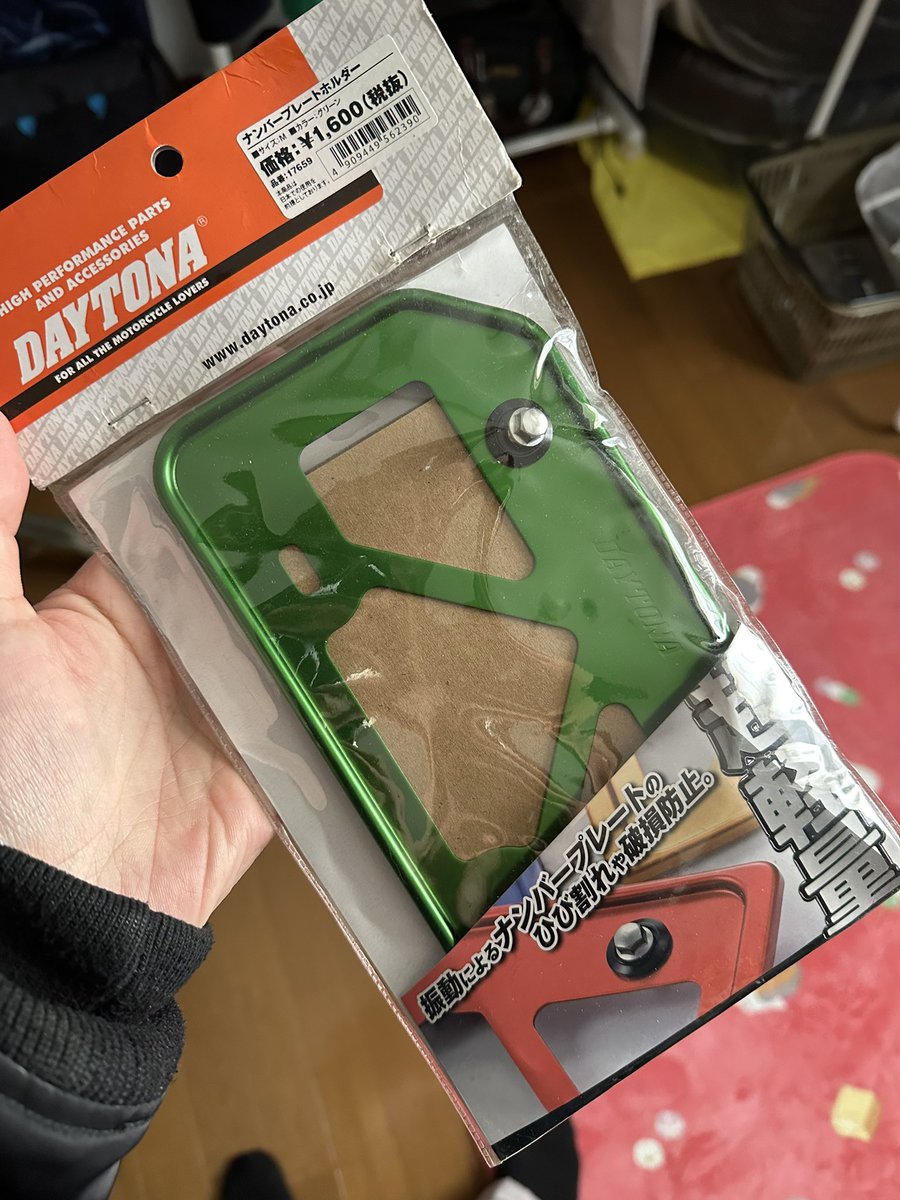 ぼちお tweet media