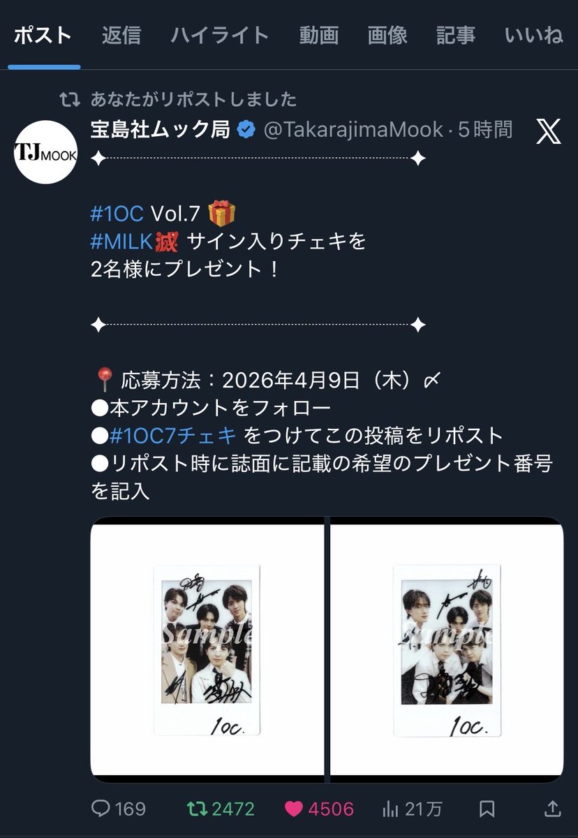 Rey_f tweet media
