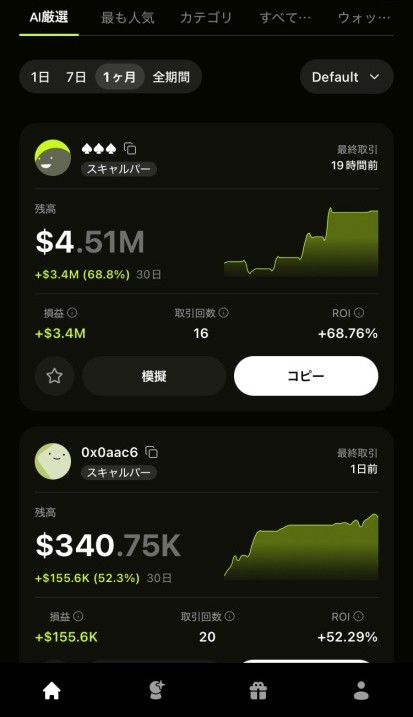 杞憂(Kiyu).edge🦭 tweet media