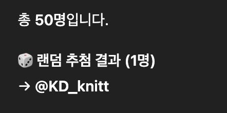 인프로그레스 tweet media