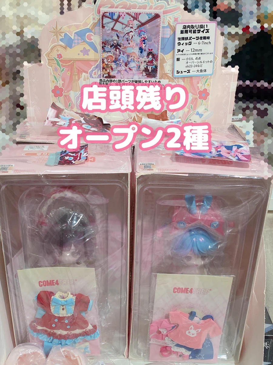 カカプラネット【大阪店】公式 on X: 