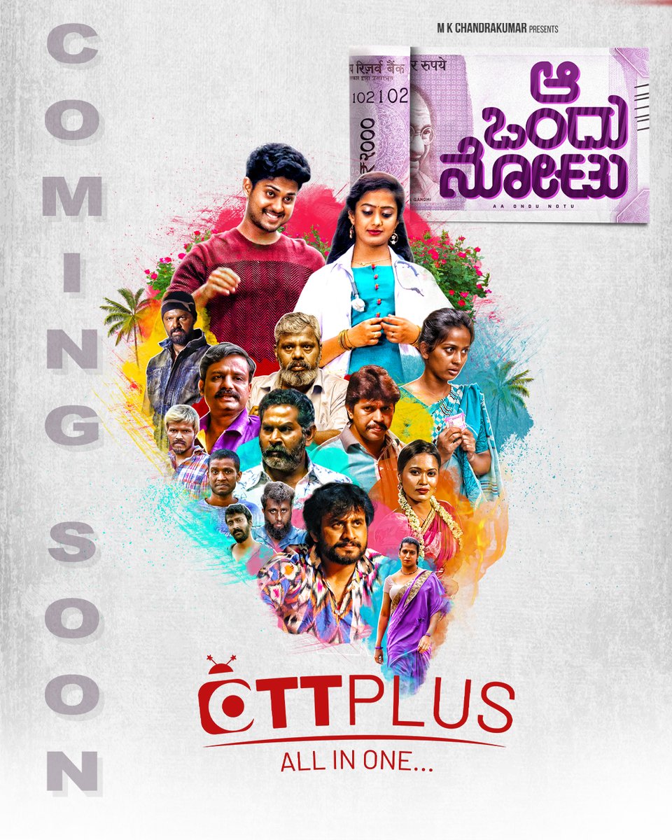 OTT Plus tweet media