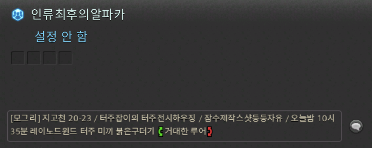 인류최후의즐파카🕯 tweet media