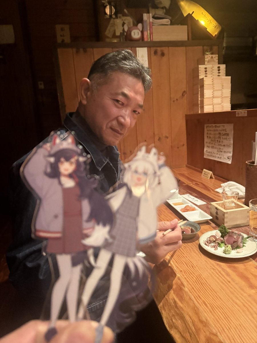 稲水器 あまてらす tweet media