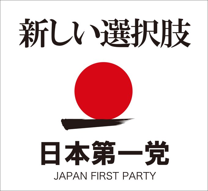 hanahana tweet media