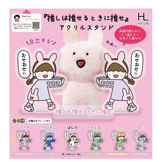 おしゅいん tweet media