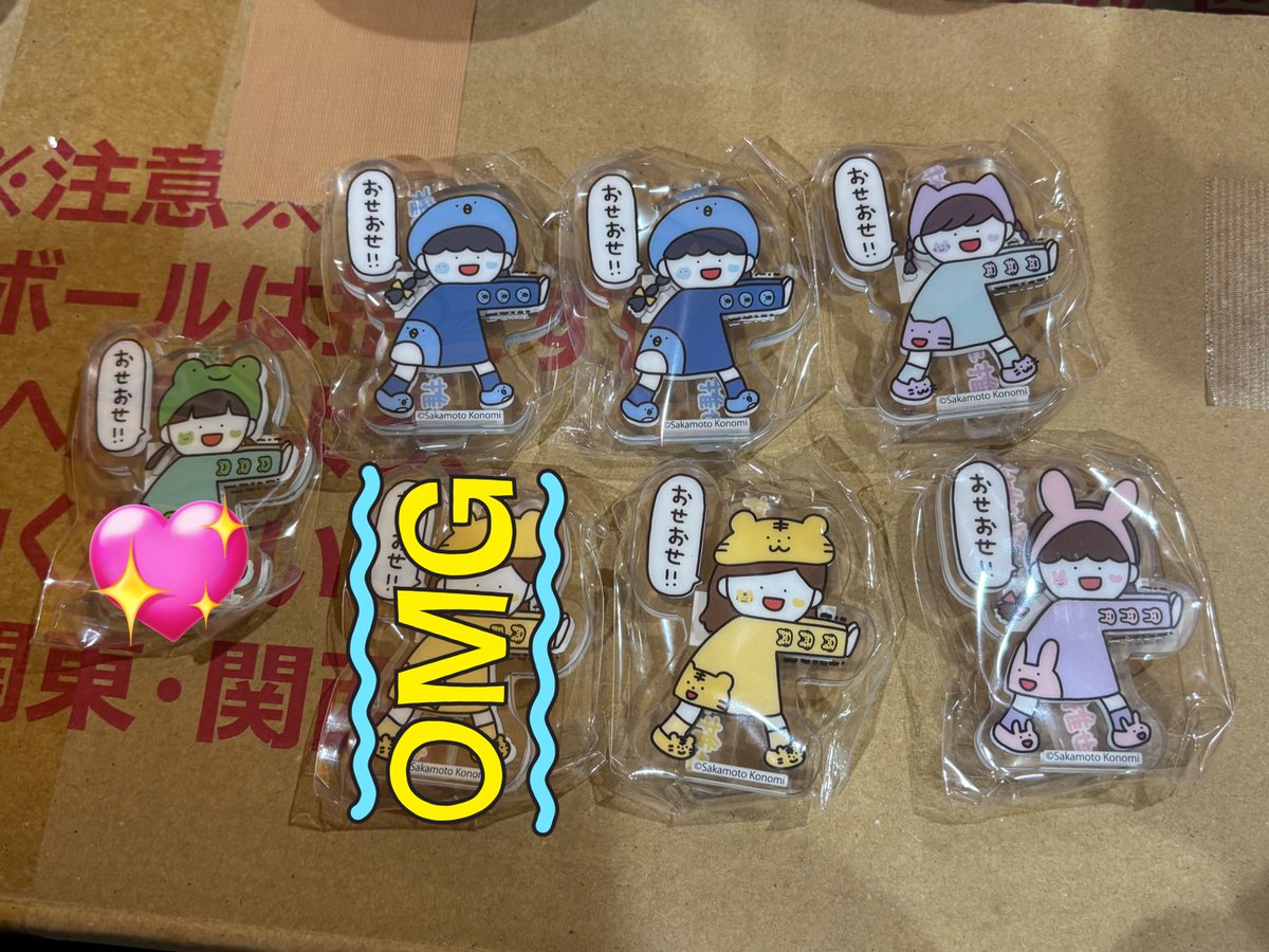 おしゅいん tweet media