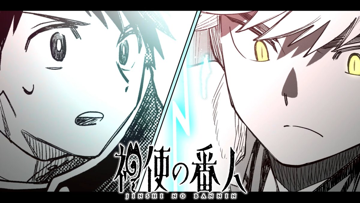 神使の番人【公式】 (@jinshi_es) / Posts / X